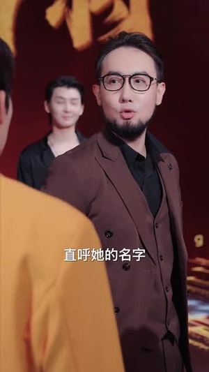 被雪藏后我觉醒怨气收集系统（81集）全网独播免费看