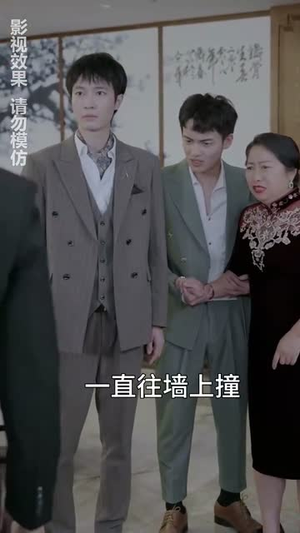 都市之君临天下(101集) 都市之君临天下(101集)精彩短剧热播中