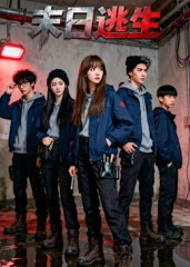 末日逃生（41集）短剧在哪里看