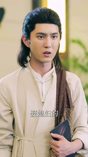 我的修为领先版本一万年（80集）最火短剧热播中