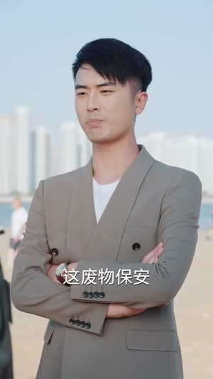 求婚被拒我反手娶了傻妹妹（83集）直接追到结尾