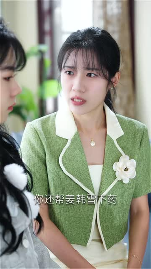 闪婚成宠霍少夫人美又飒 闪婚成宠霍少夫人美又飒女主谁演的