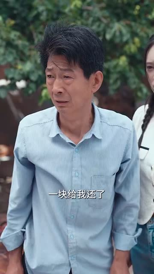 乡村之出人头地（80集）大结局