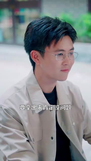 鉴宝黄金瞳(102集) 鉴宝黄金瞳(102集)80到100集