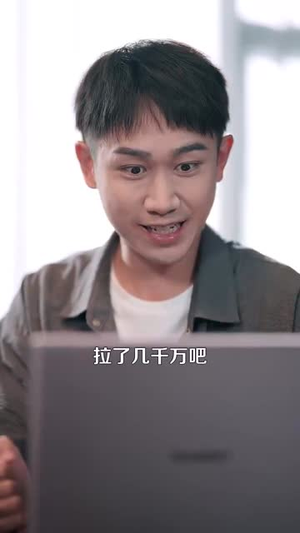 神级包租公（93集）热门短剧排行榜