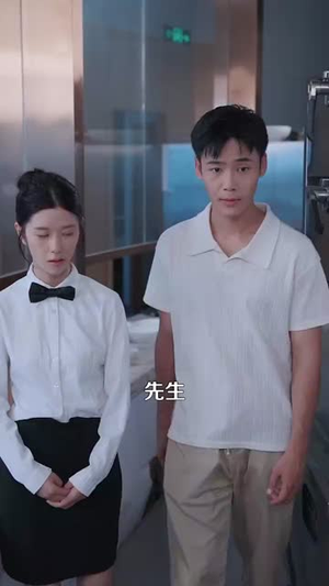 捡漏之王（85集）短剧中追到爽