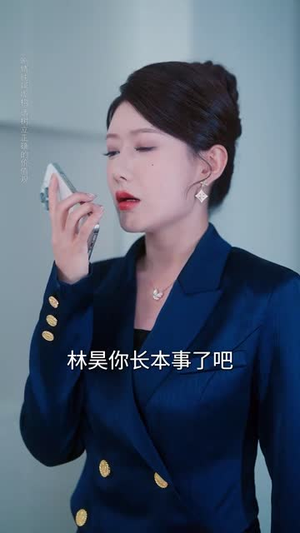 妈妈求你救爸爸三次（87集）精彩的网络短剧