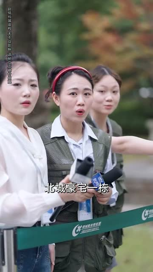 卿似孤山沉月轮(75集) 卿似孤山沉月轮(75集)在哪看