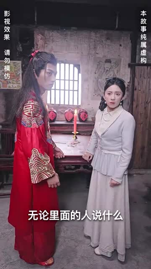 灵异村（90集）全集免费看短剧