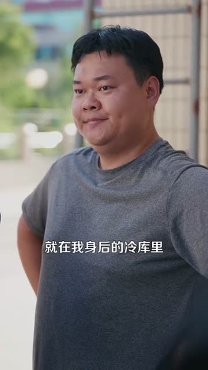 回档2000开启极品人生（106集）看到了大结局