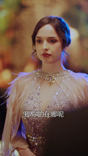 烬海蚀心（58集）短剧太精彩了