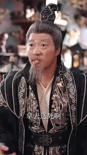 陛下若不讲道理儿臣也略有一点兵马（54集）今日短剧分享