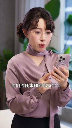 我有三千分身，进厂打螺丝 (80集) 好看又上头短剧