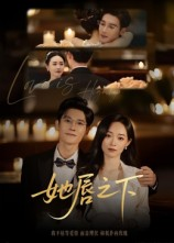 她唇之下(60集) 她唇之下(60集)火爆短剧抢先看