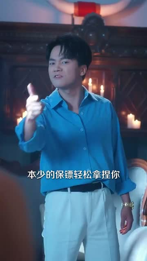 做梦就起飞这梦不敢做了（84集）精彩短剧下载