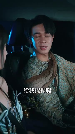 绑定神驴系统我成了最强武神(70集) 绑定神驴系统我成了最强武神(70集)女频短剧推荐