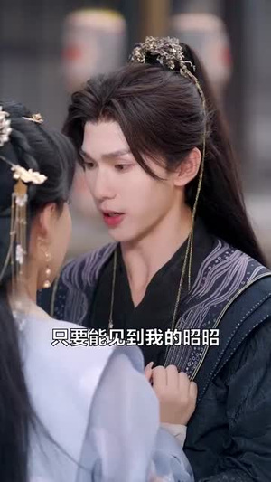 浮灯灿烂一朝(59集) 浮灯灿烂一朝(59集)免费全集短剧