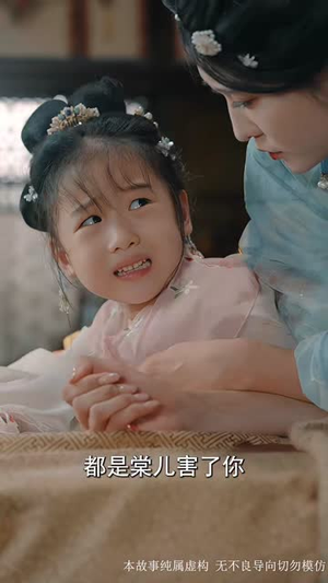 前夫君登基为帝我被迫和离（68集）在哪看