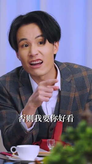 一觉醒来我要风得风（63集）火爆热门短剧