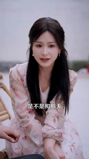 超级机遇系统(86集) 超级机遇系统(86集)直接追到结尾