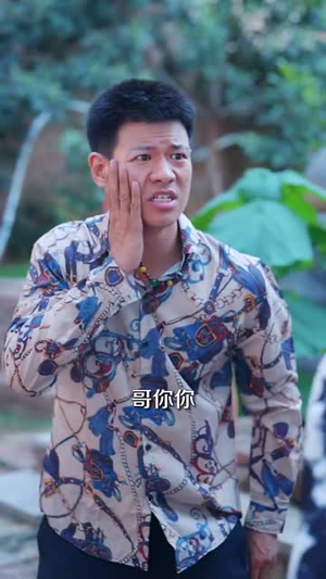 傻小龙神农逆袭(80集) 傻小龙神农逆袭(80集)百亿短剧抢先看