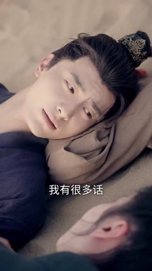 我为将军披战袍(69集) 我为将军披战袍(69集)温柔追捕短剧