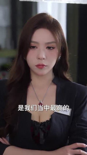 下山后桃花朵朵开（80集）百亿短剧抢先看