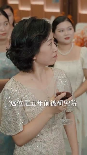 云散方知月华清（23集）无需会员免费看