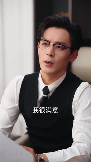 断崖式分手（63集）精彩短剧来袭