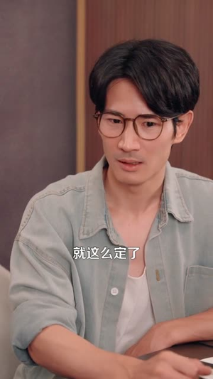 祖宗显灵（127）网盘在线观看