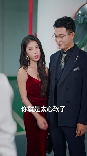 老公把车借给初恋（60集）红果免费看短剧