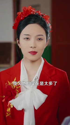 八零恰回那年婚礼时 (104集) 经典回顾免费看