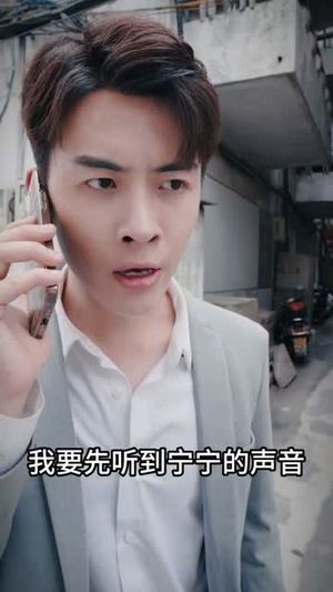 时停八方（57集）在哪个平台看好