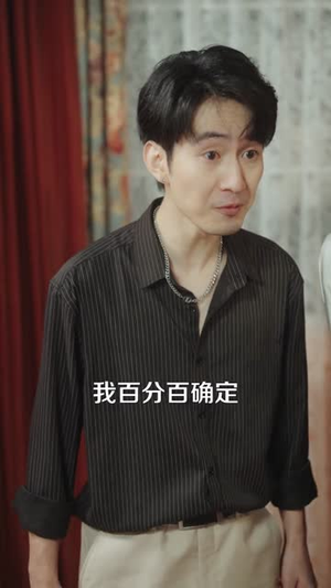 愿妻三冬暖愿女春不寒(60集) 愿妻三冬暖愿女春不寒(60集)我全都看完了