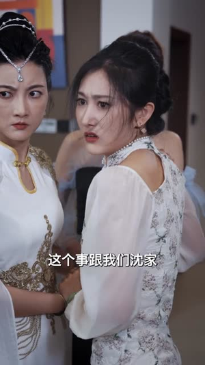 下山即巅峰:七个师姐超护短(80集) 下山即巅峰:七个师姐超护短(80集) 短剧在哪里看