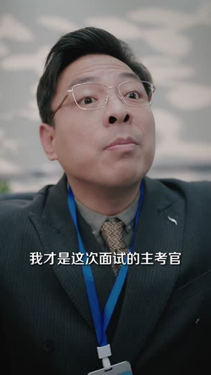 重生后，我登峰造极 (80集) 热门短剧又来了