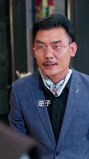 亲儿子才是真学霸 (80集) 短剧推荐上热门