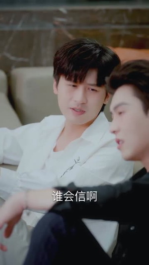 错位识谎 (70集) 热门短剧追到爽