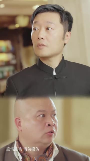 神娃一指定输赢（70集）独家资源免费看