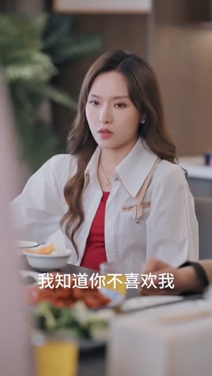 偏我爱你不逢时 (41集) 超甜短剧抢先看