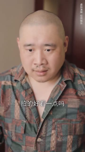 荒野穷游 (60集) 每天短剧分享