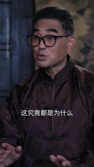 废柴逆袭当厨神 (66集) 废柴逆袭当厨神 (66集) 每天短剧分享