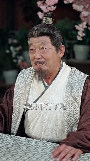 我在荒年收古董 (76集) 我在荒年收古董 (76集) 免费观看全集