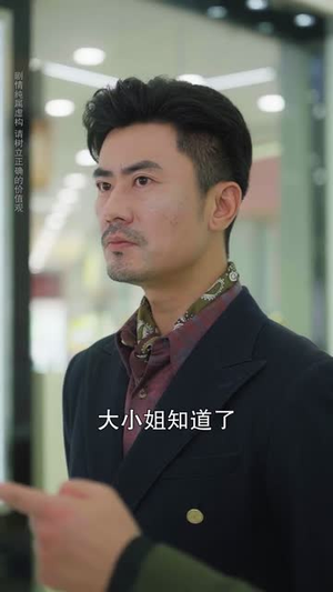 岳父归来,终止他的一切 (61集) 岳父归来,终止他的一切 (61集) 最火爆的短剧