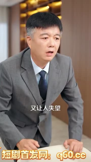 寿命只剩一天,还不发疯等什么呢 (70集) 寿命只剩一天,还不发疯等什么呢 (70集) 超火热门短剧