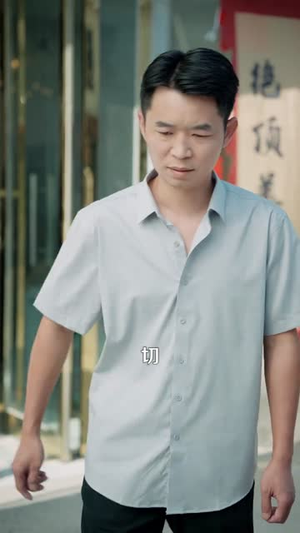 非正常美食系统 (100集) 非正常美食系统 (100集) 免费短剧就是爽