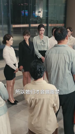 民间风水师笔记 (82集) 第一集