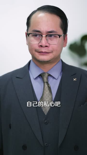 霍太太她听得见心声 (63集) 看短剧放松一下