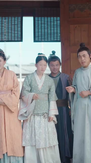 青山书院（78集）最近很火的短剧