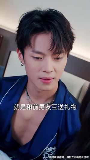 七夕劫 (58集) 免费看全网短剧